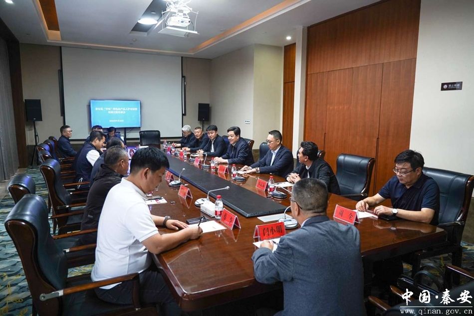 王德全与上海市青浦区企业合同信用促进会会长李尧座谈