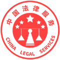 基层法律服务