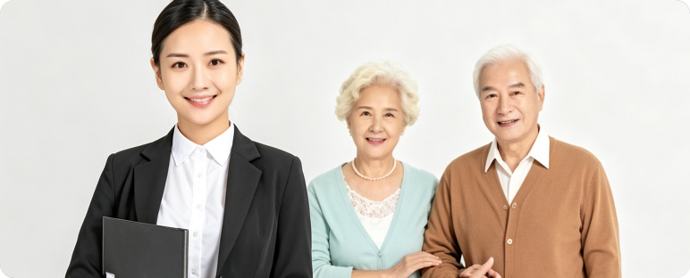 老年人服务专区